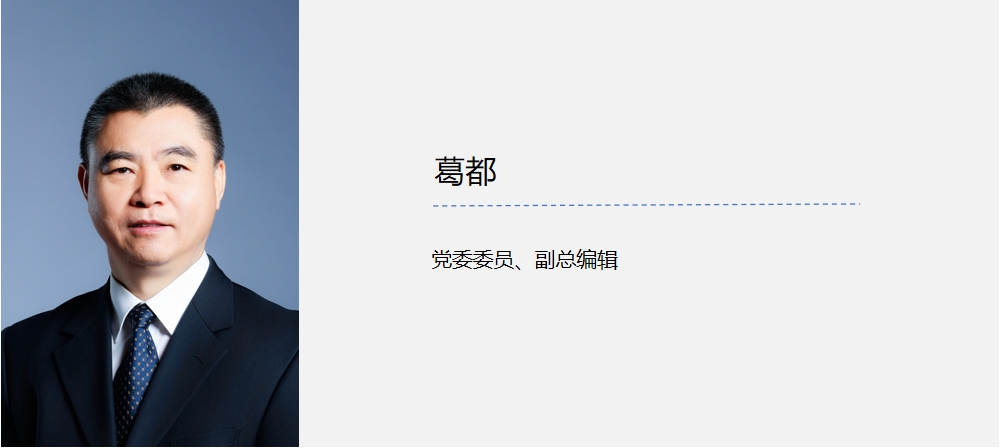 葛都2.png