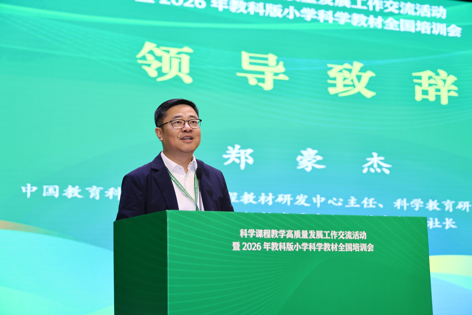 2郑豪杰.jpg